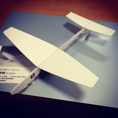 よく飛ぶ紙飛行機 新10機選 １ よく飛ぶ競技用機 N 2304 二宮康明の紙飛行機集より よく飛ぶ紙飛行機 奈良の平城京で飛ばす よく飛ぶ紙飛行機
